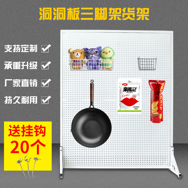 Cave plate shelf display frame hook hardware tool to collect frame mobile phone accessories supermarket accessories shelves