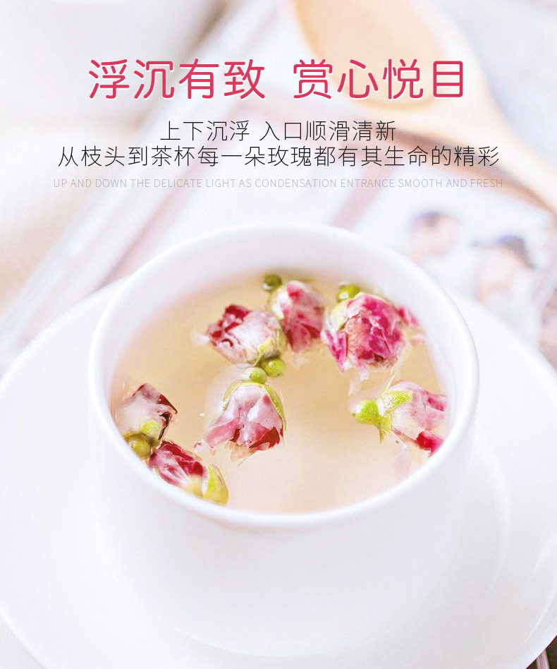 【杨贵妃】玫瑰花茶干花泡茶