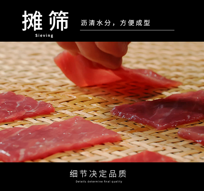 味隐靖江猪肉脯零食小吃散装肉铺