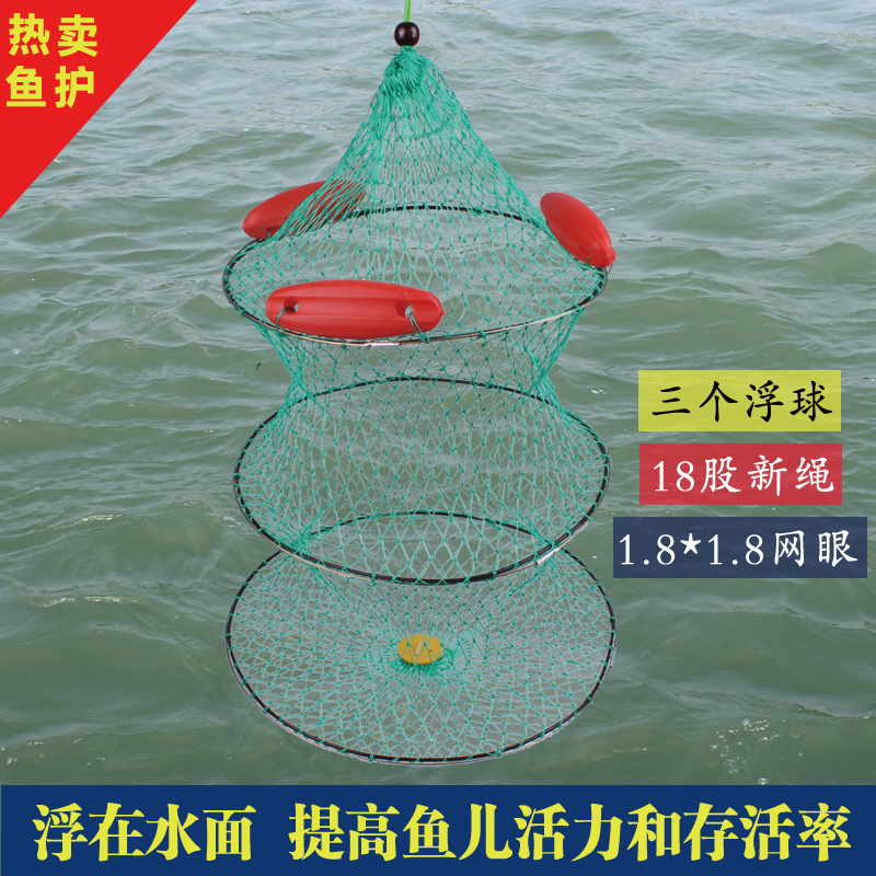 Floating water small fish protection Mini portable new fish guard net pocket speed dry floating Fisherfish cage clothing Fish Bag Fold and Multi-functional