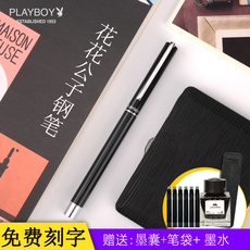 Ручка перьевая Плейбой/Плейбой студенты ручка с