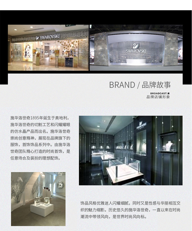 施华洛世奇 天鹅锁骨项链 图4