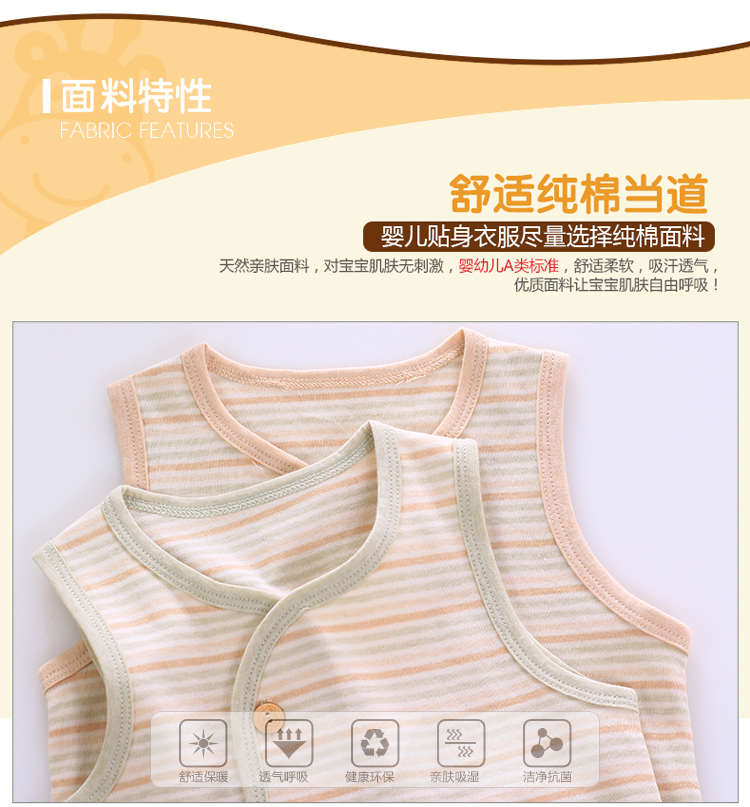 Mới tongtai bé lớp duy nhất vest bông siêu mỏng mềm mùa hè vest bé vest mát breathable vest