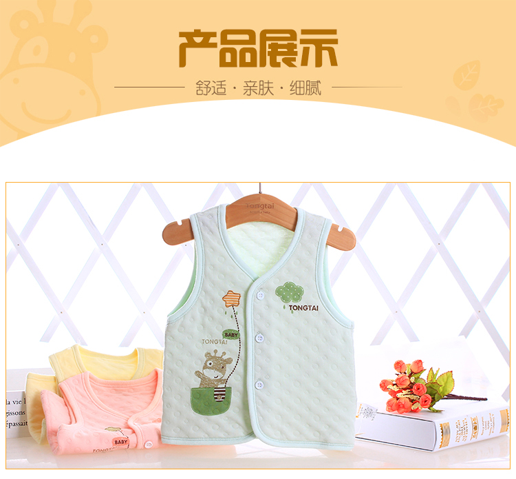 Gilet enfant - Ref 2068338 Image 7