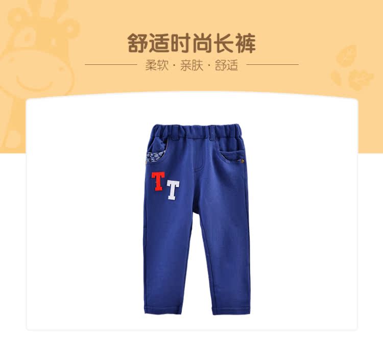 Pantalon pour garcons et filles - Ref 2058274 Image 3