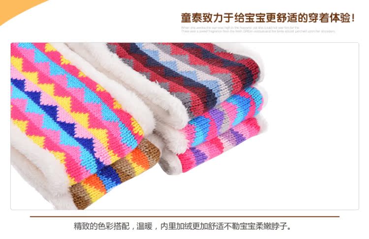 Foulard enfant - Ref 2140595 Image 23