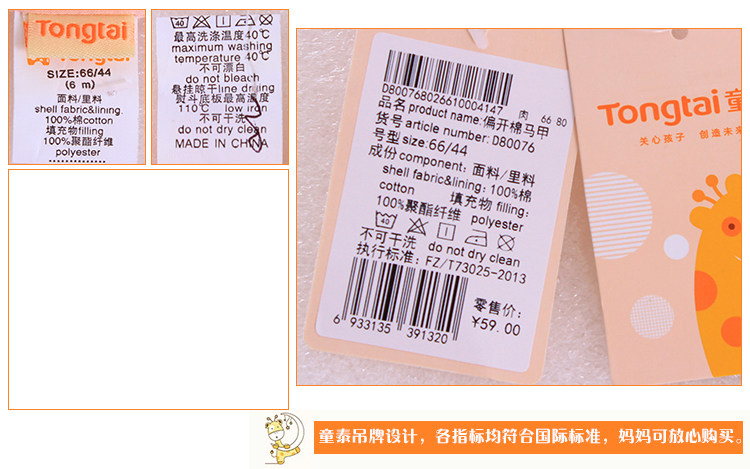 Gilet enfant - Ref 2069868 Image 20