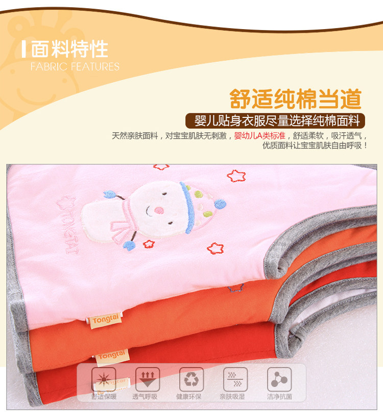 Gilet enfant - Ref 2069964 Image 6