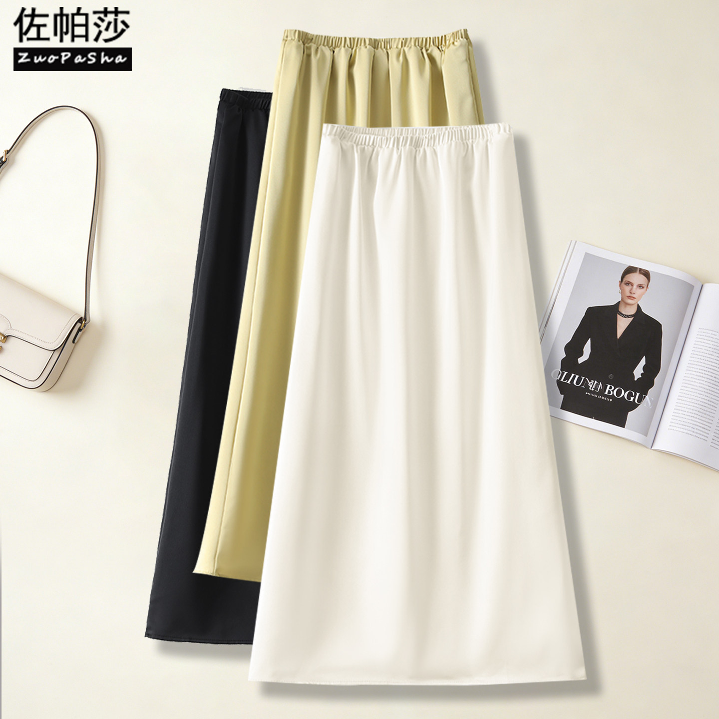 时尚潮流休闲长裙半身裙女2026夏季新款松紧高腰显瘦一步包臀裙子