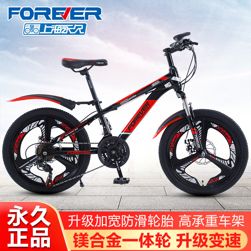 Permanent Climbing Bike for men and women Adult teenagers Big and middle school students Speed Cross-country Urban Road Racing