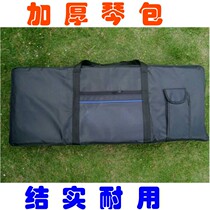 (sturdy) 61 keys 54-key harp bag thickened plus sponge electronic violin bag 7688 key high-quality violin bag