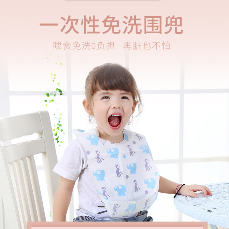 Disposable bib baby eat bib baby saliva towel children eat waterproof bib rice 20 tablets