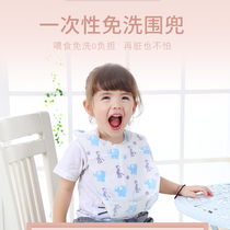 Disposable bib baby rice pocket Baby saliva towel Childrens meal waterproof bib feeding rice pocket 20 pieces of rice
