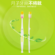 Confinement toothbrush postpartum soft hair pregnant women silicone toothbrush Confinement supplies prenatal and postpartum care toothbrush with replacement head