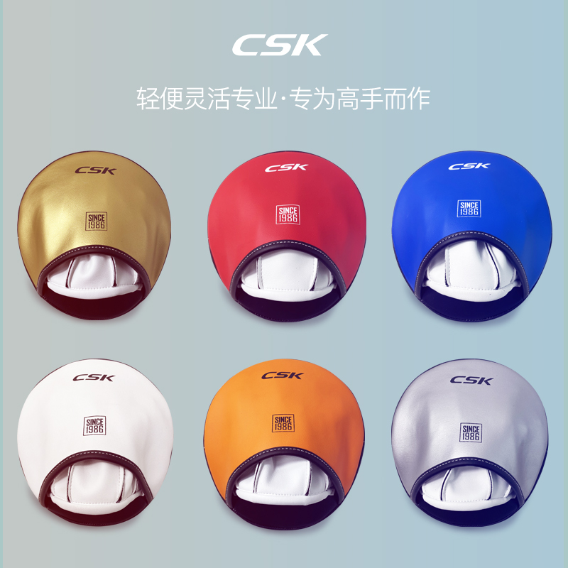 Csk of Wang King Razor Target Boxer Target Scattered training Equipment Boxing Target Thai Boxing Target Boxing Target Handlebar