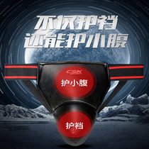 CSK taekwondo big crotch protection artifact free combat training Sanda male Thai boxing ring female protection gear