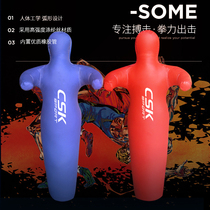 Zhongchengwang csk anti-tear wrestling dummy integrated fighting training wrestling skin Man judo judo jujitsu trainer