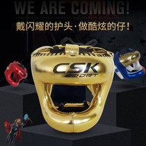 CSK Zhongchengwang boxing helmet pure cowhide steel frame structure full face beam full defense fighting training head guard