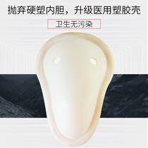 Zhongchengwang csk taekwondo crotch mens protective gear guard guard guard Sanda football boxing crotch underwear women