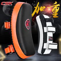 Zhongchengwang CSK curved foot target Muay Thai professional boxing ufc adult aggravated side kick target combat training target