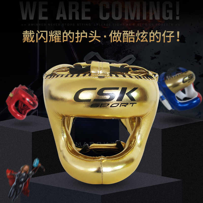 CSK China King Boxing Safety Helmet Pure Cow Leather Steel Frame Structure Full Face Cross Beam Total Defensive Strike Training Head Guard
