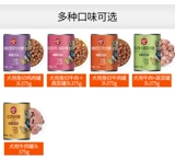 Naughty Happy100 Dog Bar Teddy Beef Golden Return Return Cut Dog Pet Grain Pets Snack 375G*12 банок