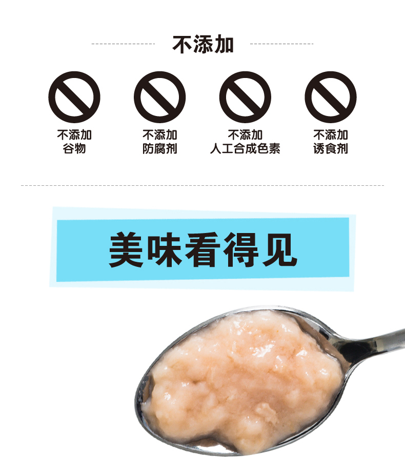 Mèo Wanpy / nghịch ngợm thực phẩm ướt thịt tươi 羹 90g mèo trẻ mèo ăn nhẹ mèo đóng hộp thực phẩm khô đối tác ăn nhẹ gói tươi - Đồ ăn nhẹ cho mèo mua thức ăn cho mèo