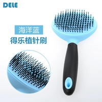 Посадка массажа иглы (синий)