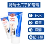 Германия Терри Петут Кромный Крем кремовый крем крем