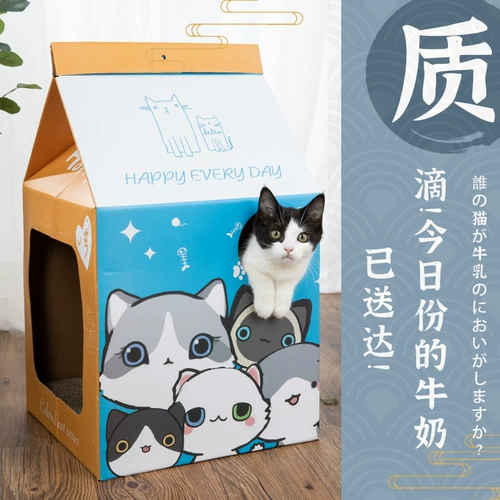Hooopet Milk Box Cat Bress Board Без игрушки игрушки Cat Brabblast Typhical Paper Fang Cat Cat Cat Cat