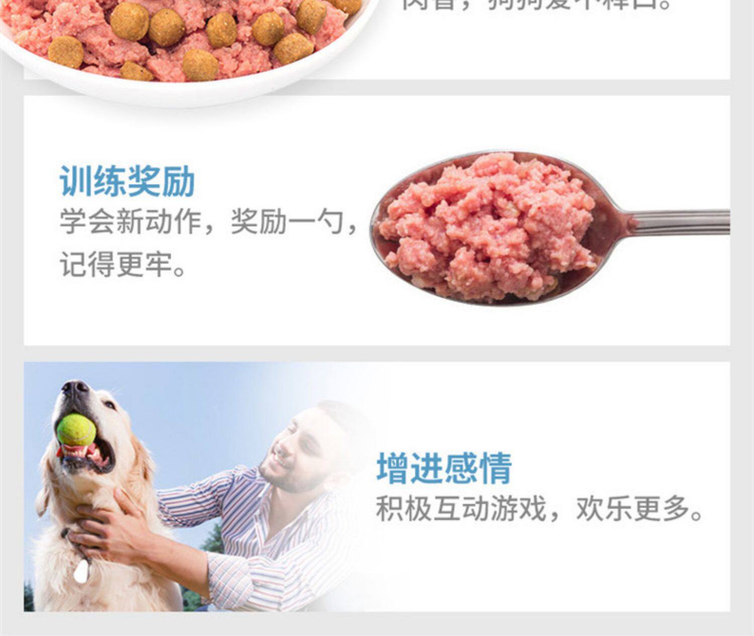 Собака закуски 顽皮宠物零食狗狗罐头金毛法斗营养主食肉泥浓汤拌饭专用湿粮狗粮 Wanpy