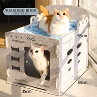 Кровать Cube Magic Box для домашних животных в стиле фетровой доски (серебристо-серый цвет) + одеяло S