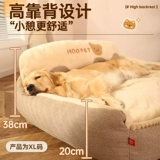 Домик для собаки на все сезоны, съемный и моющийся домик для собаки, диван для домика для маленьких собак, зимняя кровать для большой собаки, коврик для собаки