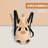 Кошка с кошкой на груди