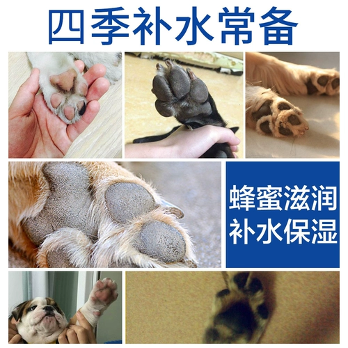 Германия Терри Петут Кромный Крем кремовый крем крем