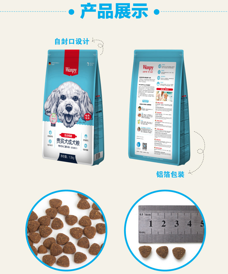 Thức ăn cho chó nghịch ngợm Teddy VIP chó trưởng thành để nước mắt chó nhỏ đặc biệt đầy đủ công thức dinh dưỡng phổ quát loại 3 kg - Chó Staples thức ăn cho chó phốc