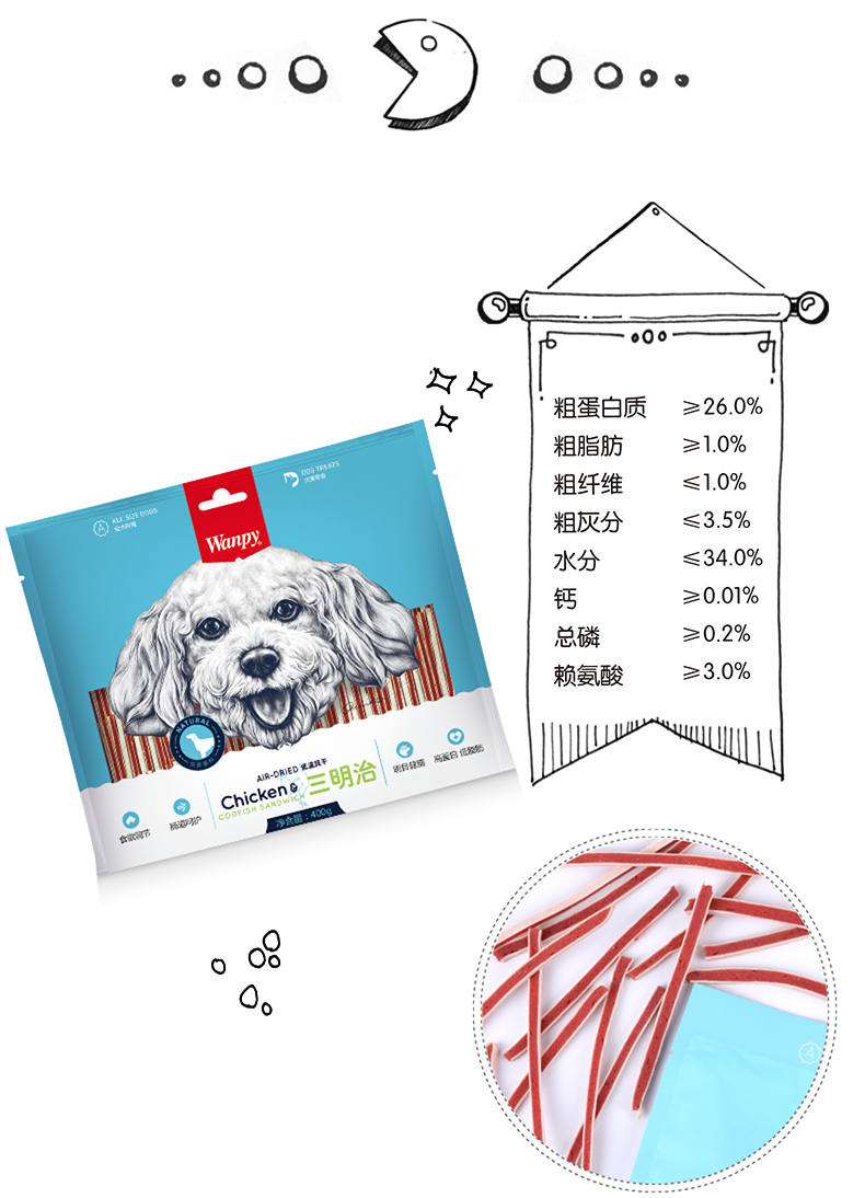 Wanpy nghịch ngợm chó ăn vặt spree gà ức khô Teddy pet molars chó cỡ canxi 400g - Đồ ăn vặt cho chó Bánh cho chó