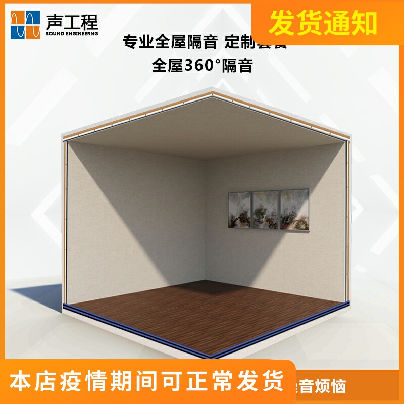 Acoustic Engineering Recording Studio Home Cinema Wall Ground Smallpox Soundproof Felt Soundproof Cotton Room Shock Absorbing Soundproofing Materials