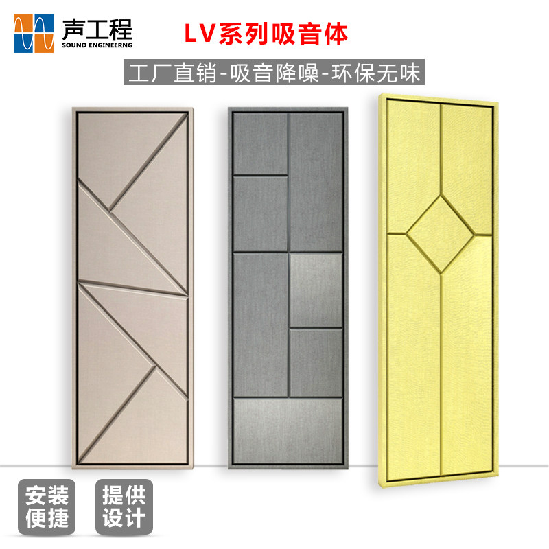 Home Cinema Soft Bag Recording Booth Art Suction Soundboard Conference Room Cinematic Room Wall Wall Decorative cotton