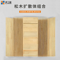 K1 sound-absorbing diffusion board indoor piano room drum room listening room recording studio acoustic special sound-absorbing combination diffusion board