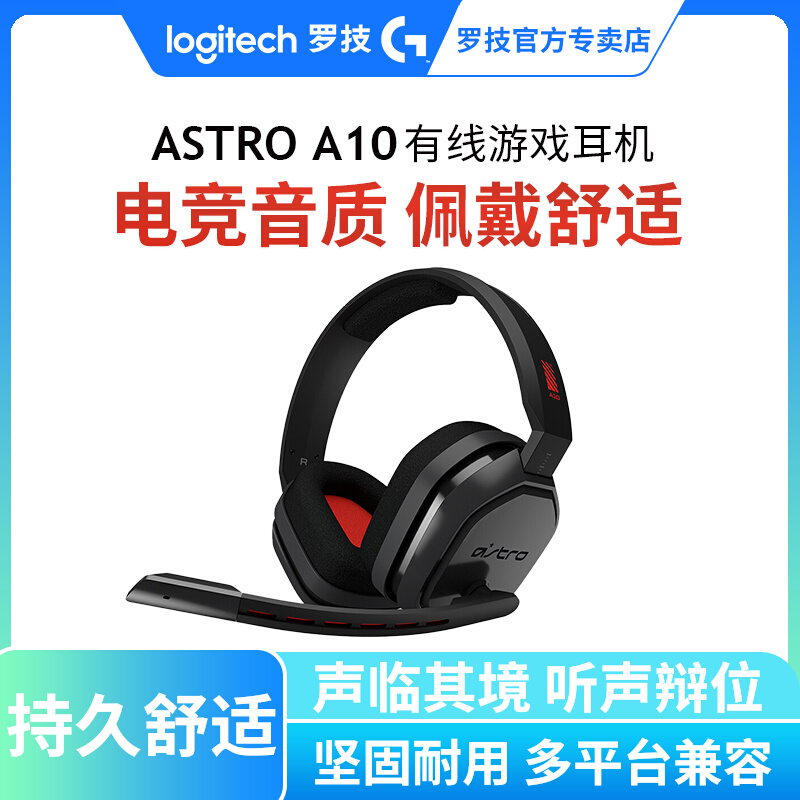 Logitech Astro A10 Esports Game Headset with McEason Desktop Computer Notebook Dedicated Red Blue Boys and Girls Live Streamer Stereo Virtual Surround Sound Over Ear