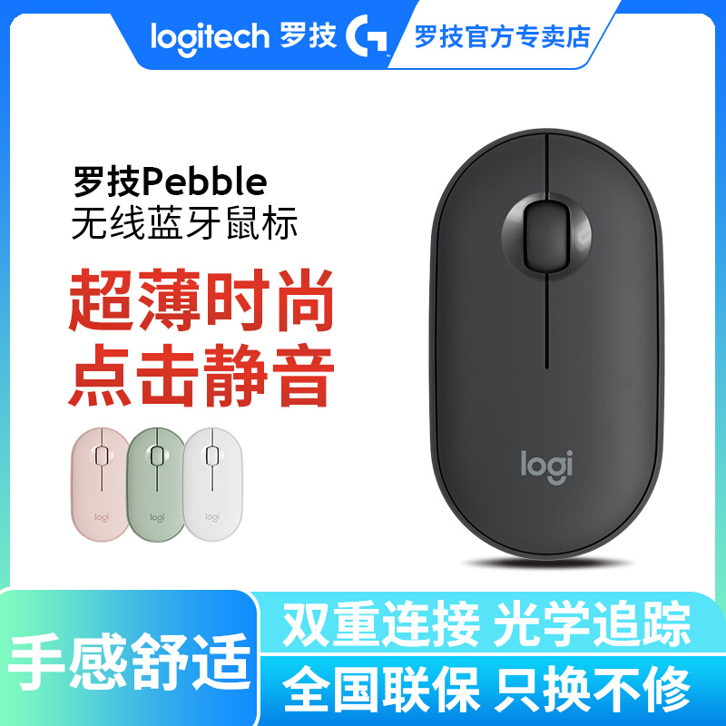 Roskill Pebble Pebble Cobblestone Wireless Office Bluetooth Silent Slide Rat Light Thin Portable Cute Girl Home Desktop Computer Customizable MAC Notebook Ipad Flat Luoji Universal Syro Mouse
