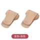 Цвет кожи+цвет кожи [маленькие носки для маски для ног]
