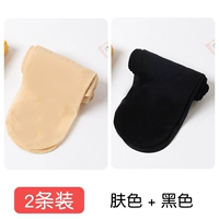 Цвет кожи+черный [произвольно вырезанный]