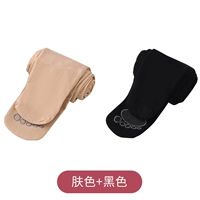 Цвет кожи+черный [маленькие носки для маски для ног]