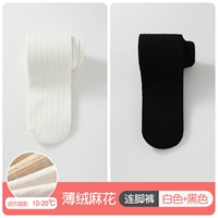 Белые носки+черные носки [тонкий бархатный поворот] подходят для 10 ~ 20 °