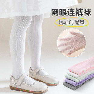 Baby pantyhose summer thin spring and autumn white stockings baby one-piece socks children's leggings for girls