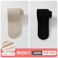 Овсяные носки+черные носки [тонкий бархатный поворот] подходят для 10 ~ 20 °