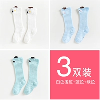 Белая коала+синий+зеленый [чистые глаза]