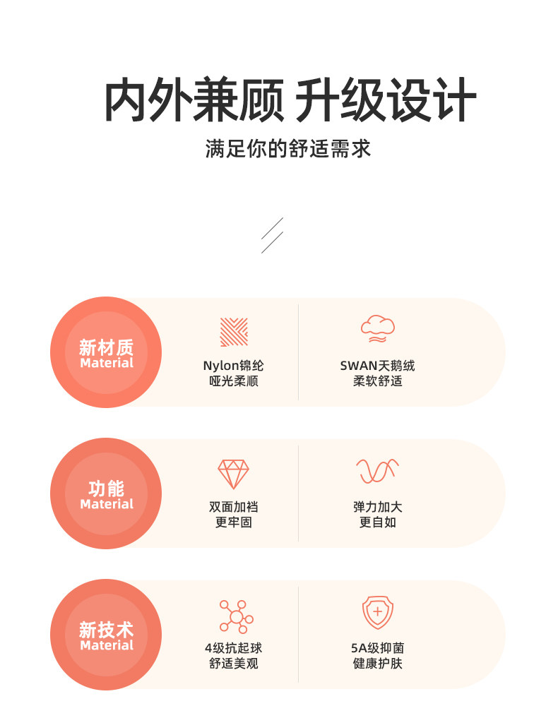 女童舞蹈袜夏季薄款丝袜儿童连裤袜春秋白色打底裤袜跳舞练功专用 — 2